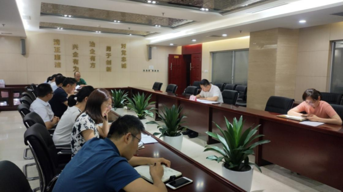 新征程 再出發(fā) || 公司風(fēng)控條線、國信小貸召開2022年上半年經(jīng)營分析會(huì)