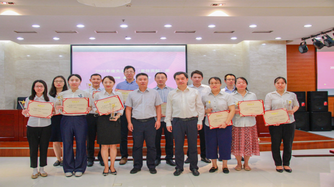 新征程 再出發(fā) || 這些集體及個(gè)人受到公司表彰！