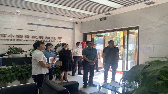市國資委領(lǐng)導蒞臨國信小貸調(diào)研指導工作