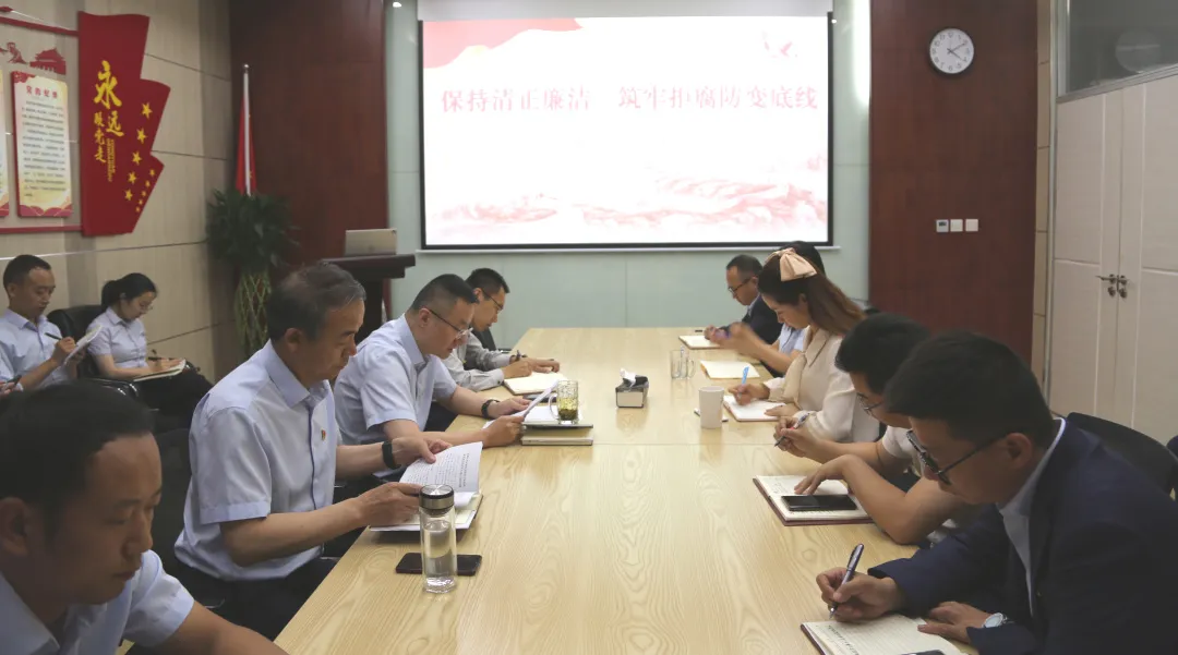 國(guó)信小貸公司開(kāi)展紀(jì)律教育專題黨課
