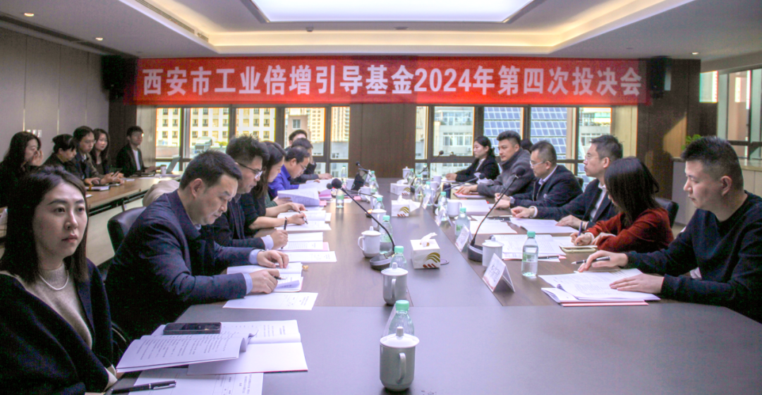 全市第一批AIC股權(quán)投資基金落地！