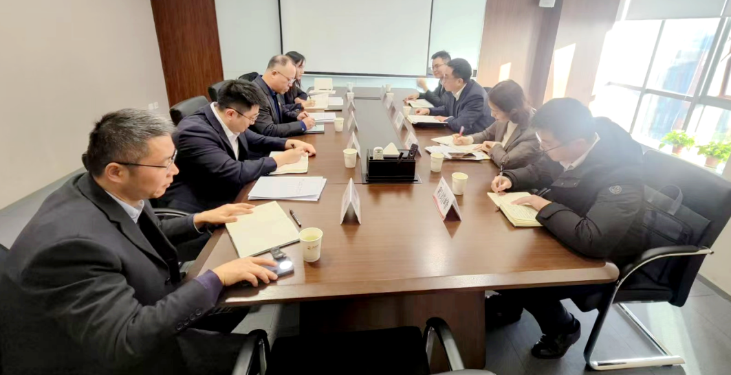 公司與長安金資開展座談交流