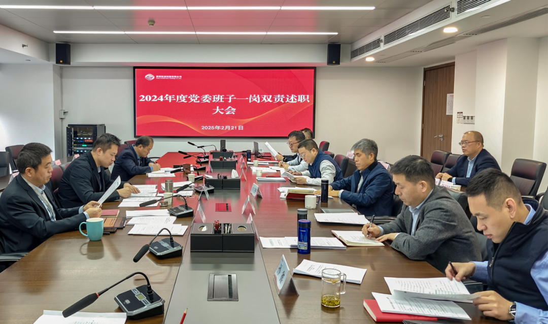 公司召開(kāi)黨委（擴(kuò)大）會(huì)議 深入學(xué)習(xí)習(xí)近平總書記重要講話精神