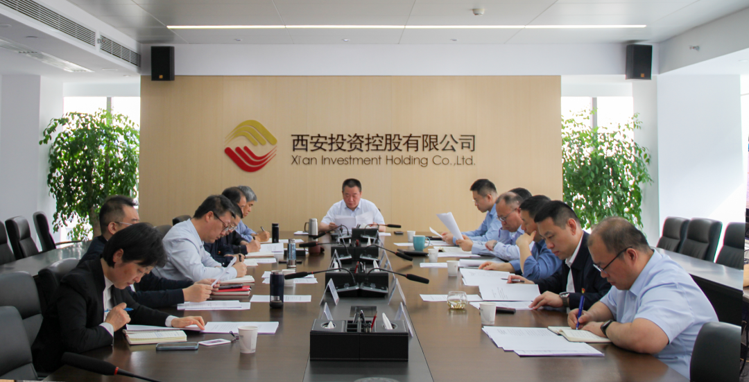 西安投資控股扎實(shí)開展節(jié)前安全生產(chǎn)檢查 筑牢安全防線