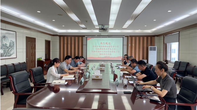 西安市西投投資（發(fā)展）有限公司與中石油陜西西安銷售分公司、唐佳置業(yè)進(jìn)行商務(wù)洽談