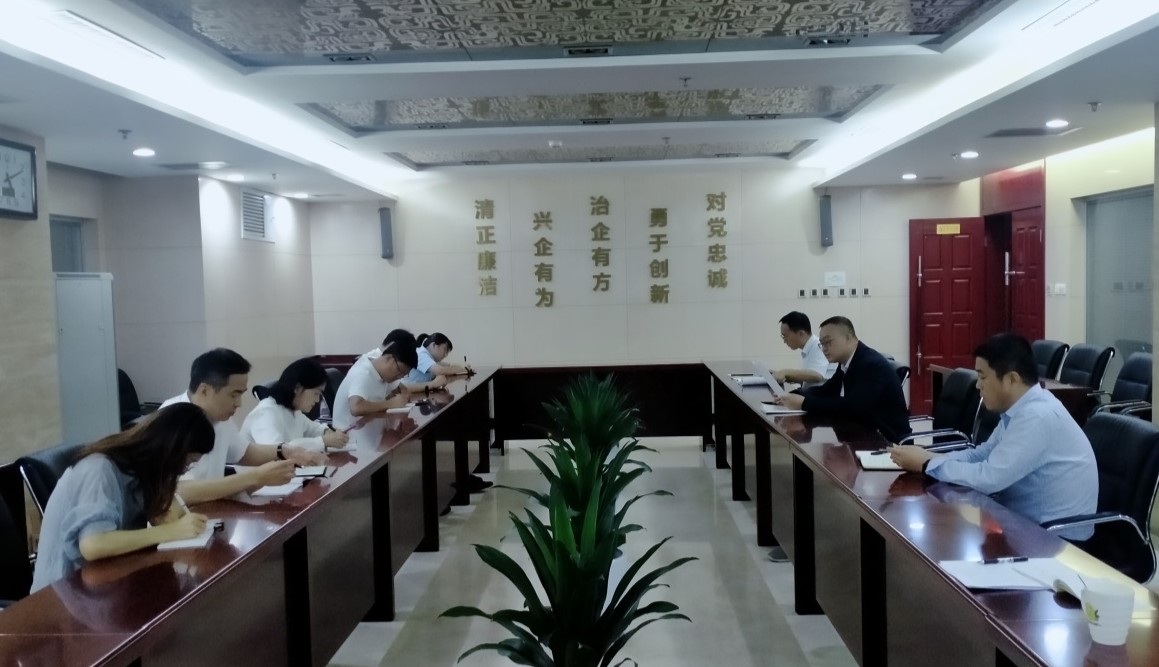 第四黨支部組織集體學(xué)習(xí)，貫徹落實紀(jì)律宣傳月活動