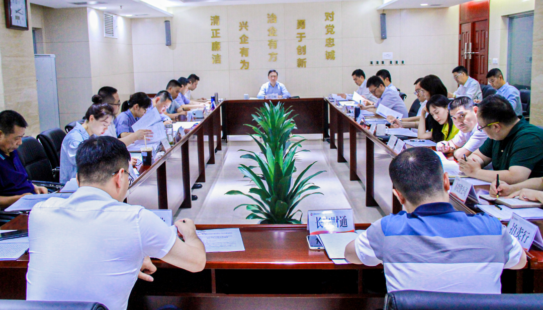 公司舉行2022年第10次黨總支擴(kuò)大學(xué)習(xí)重溫學(xué)習(xí)習(xí)近平總書記在全國國有企業(yè)黨的建設(shè)工作會議上的重要講話精神等 公司舉行2022年第10次黨總支擴(kuò)大學(xué)習(xí)重溫學(xué)習(xí)習(xí)近平總書記在全國國有企業(yè)黨的建設(shè)工作會議上的重要講話精神等