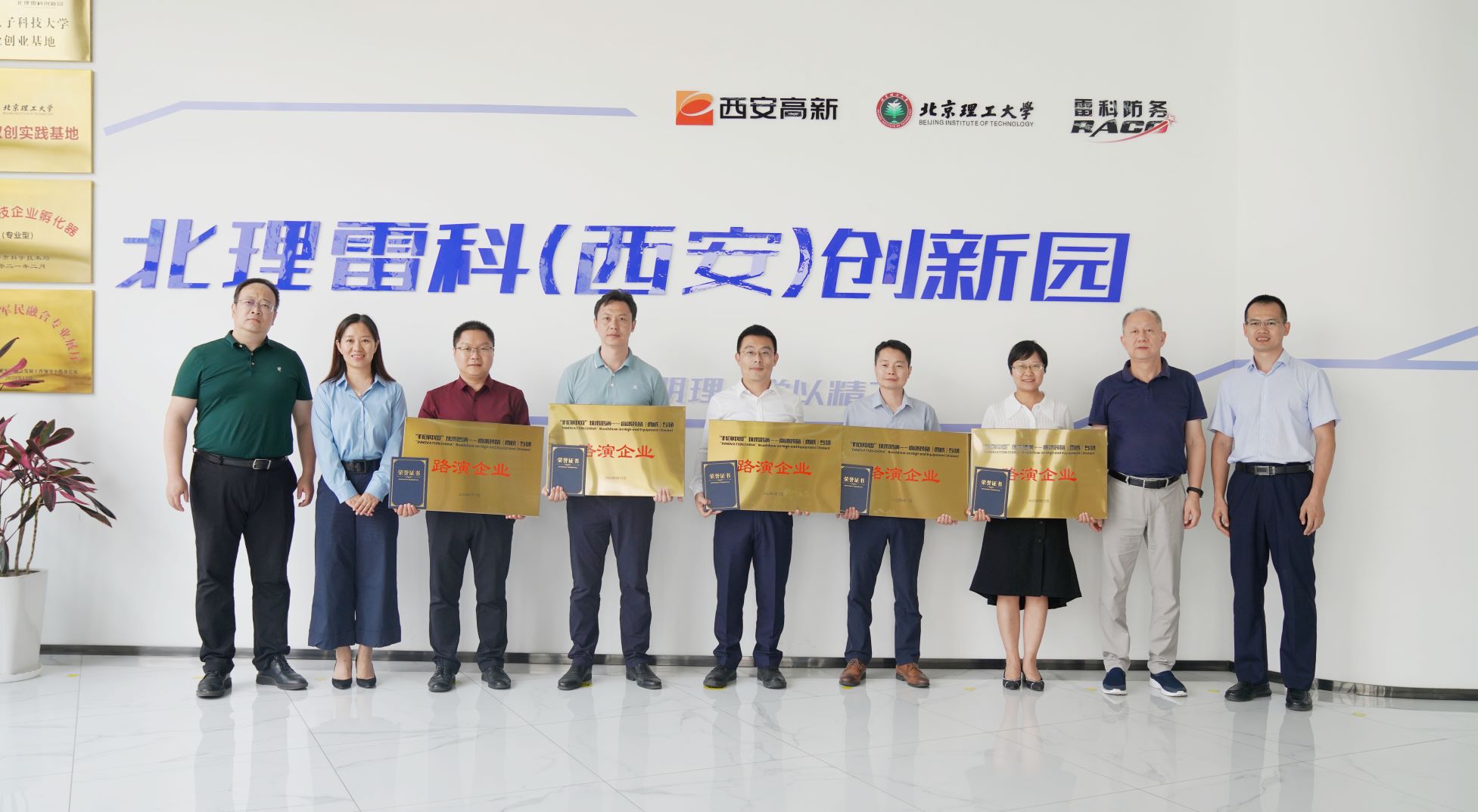 搭平臺促轉(zhuǎn)化！“科創(chuàng)中國”高端裝備專場路演活動召開