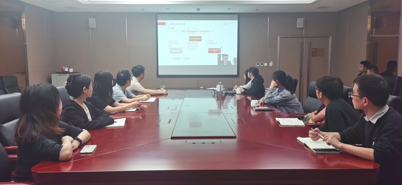 產業(yè)基金管理公司組織開展專題培訓