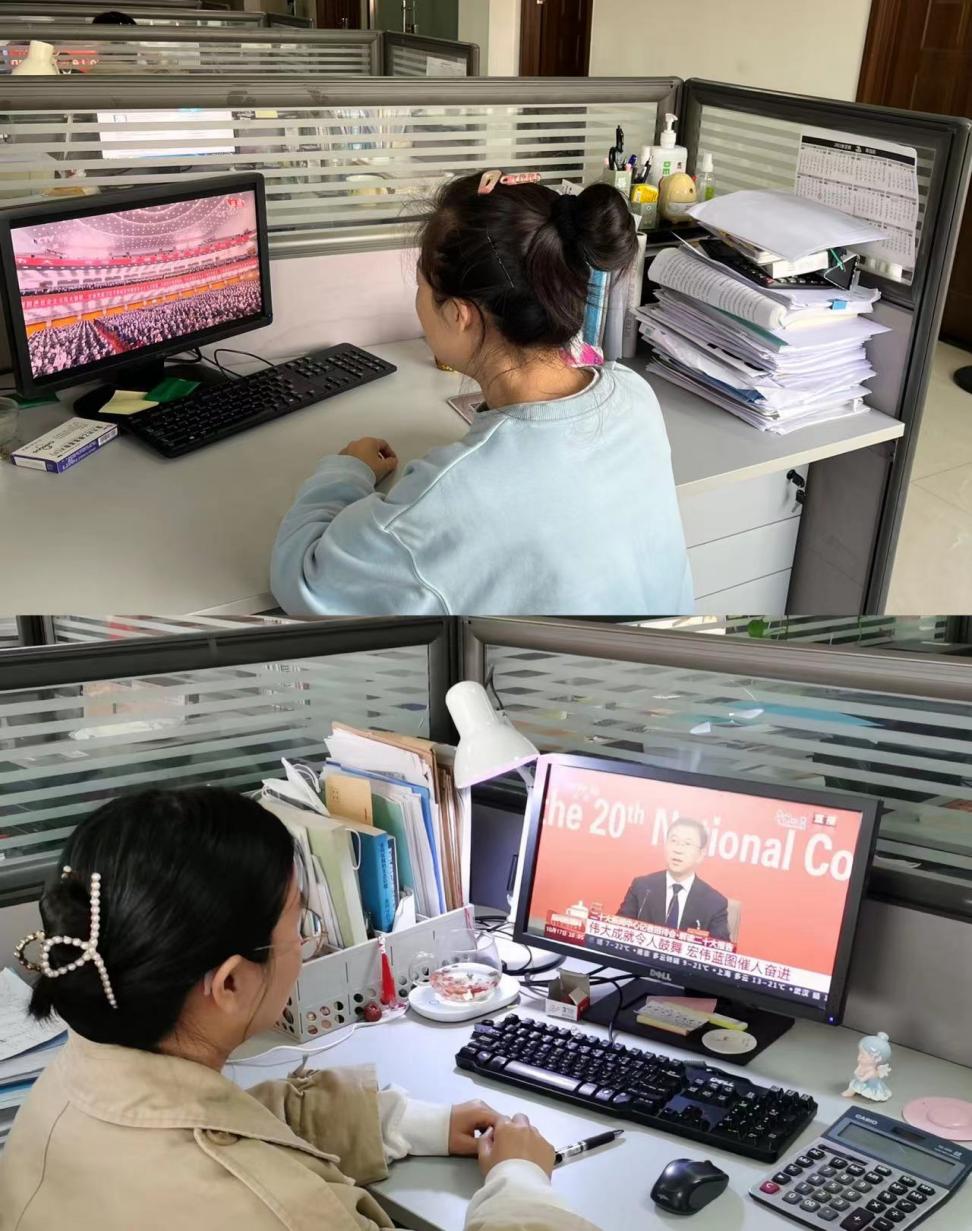 西安市西投投資(發(fā)展)有限公司組織黨員干部收聽收看黨的二十大開幕會(huì)盛況