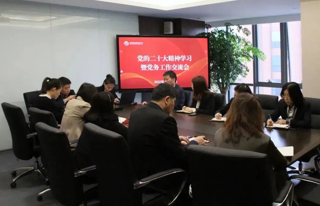 充電提能！這場黨務(wù)工作學(xué)習(xí)交流很及時(shí)