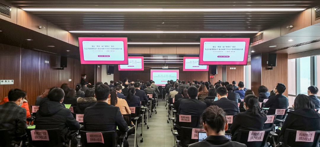 開(kāi)年第一講！公司黨總支書(shū)記為黨員干部講黨課