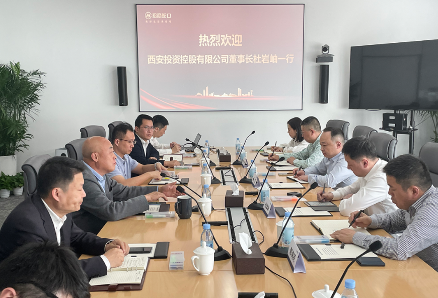 構建新發(fā)展格局——公司赴深圳開展考察和座談交流 構建新發(fā)展格局——公司赴深圳開展考察和座談交流