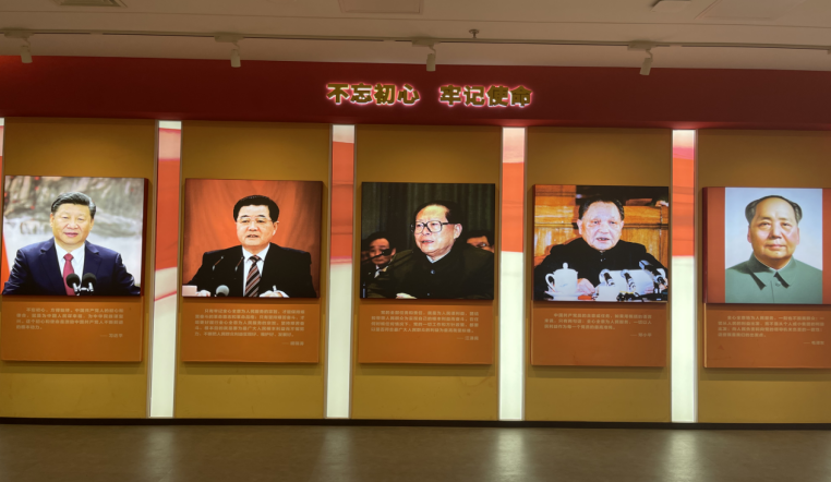 紀(jì)檢監(jiān)察室赴西安警示教育基地開(kāi)展實(shí)地調(diào)研 紀(jì)檢監(jiān)察室赴西安警示教育基地開(kāi)展實(shí)地調(diào)研