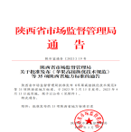 “夯基壘臺(tái)、立柱架梁，養(yǎng)老地方標(biāo)準(zhǔn)實(shí)施取得積極成效