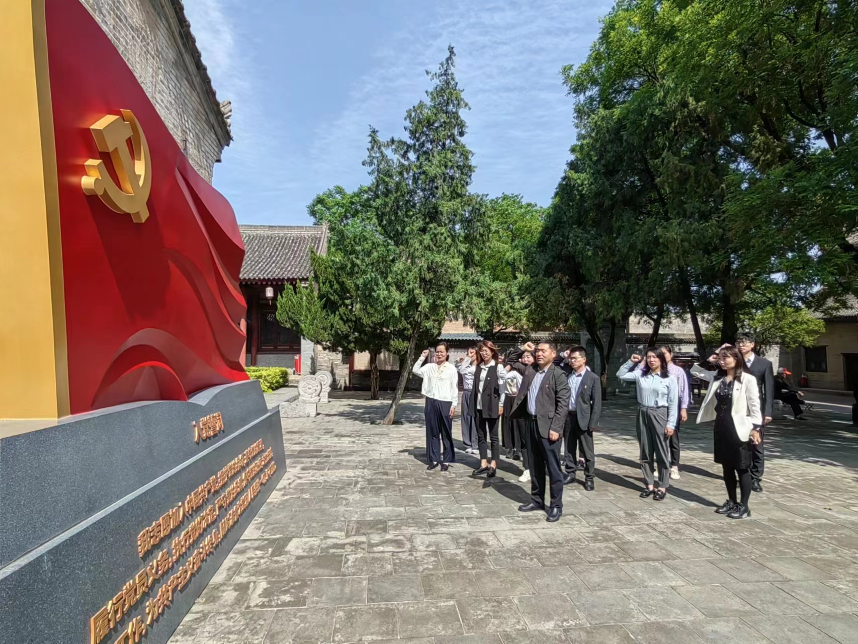 “重溫紅色歲月，弘揚(yáng)革命精神” ——人力資源中心支部暨投資管理部黨支部主題聯(lián)合黨日活動(dòng)