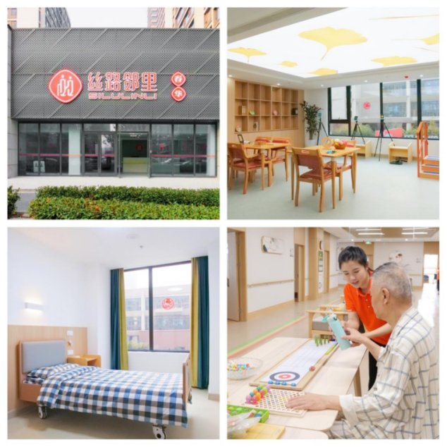 西安浐灞國際港2024年養(yǎng)老護理職業(yè)技能競賽圓滿落幕！